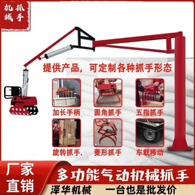 大邑县雄克卡盘爪schunk机械抓手303542PZN-plus 100-1-IS汰慷秒报价