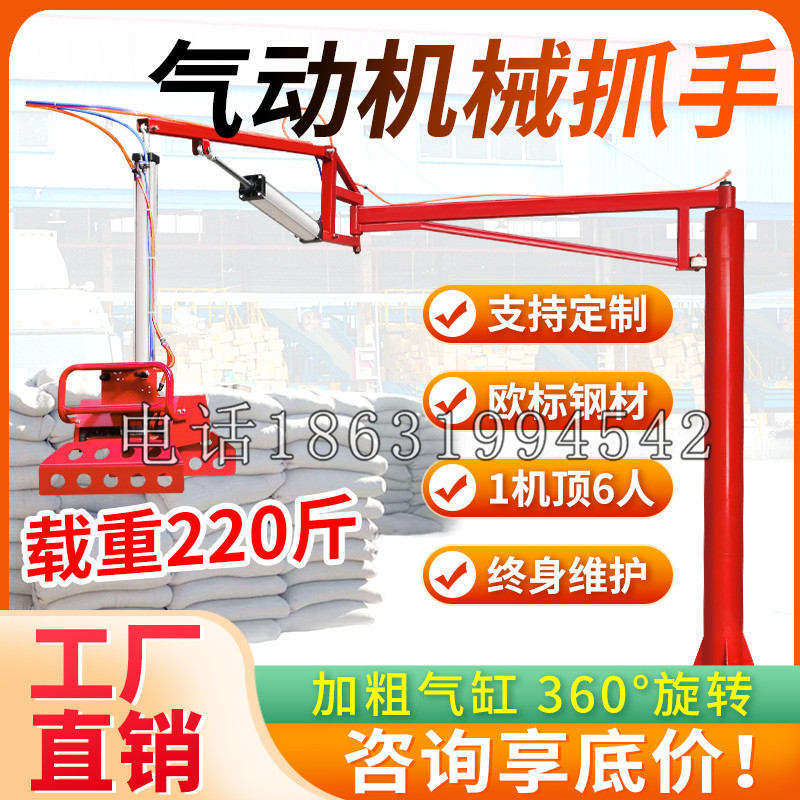 大邑县凯富 Jupiter木星电动液压机械臂制作 主从机器人机械抓手